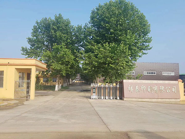 号码之家
