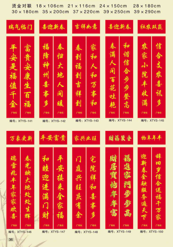 号码之家